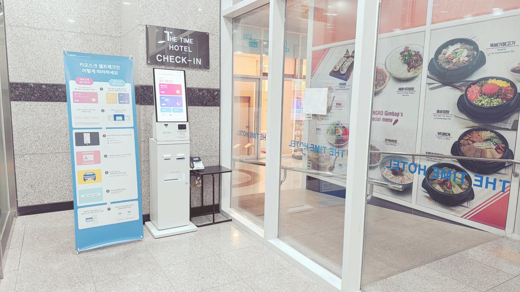 The Time Hotel Incheon Airport מראה חיצוני תמונה